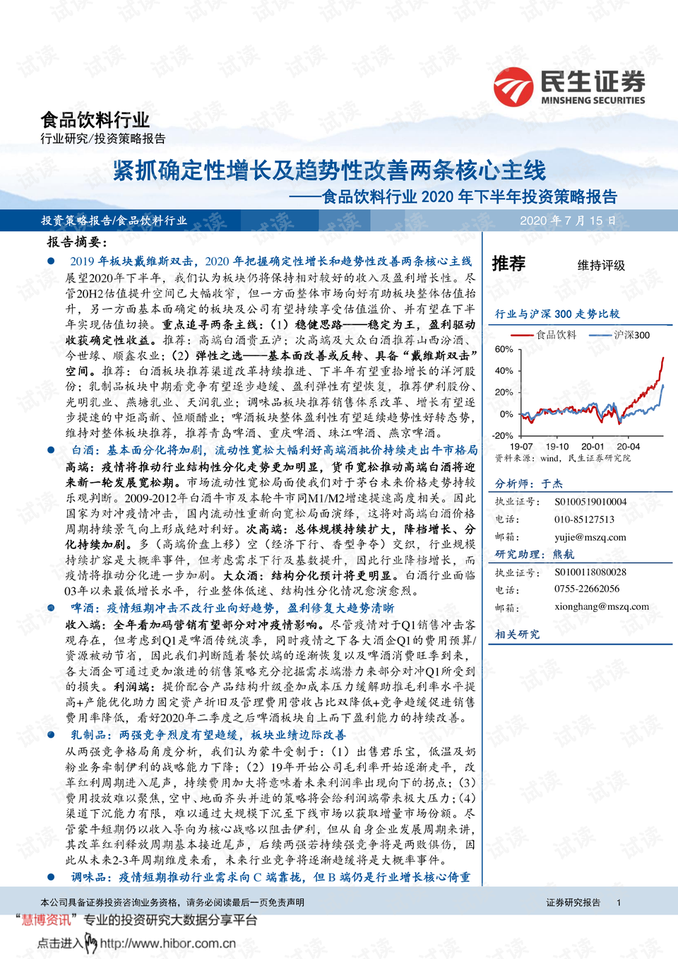 阳城新闻最新报道与科技前沿的高科技产品介绍