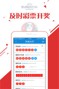 新澳门最快开奖现场,行业标杆解答落实_微型版0.589