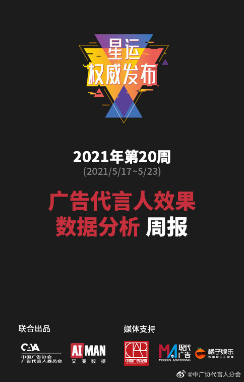 澳门一肖中100%期期准海南特区号,实地分析数据执行_观察款21.692