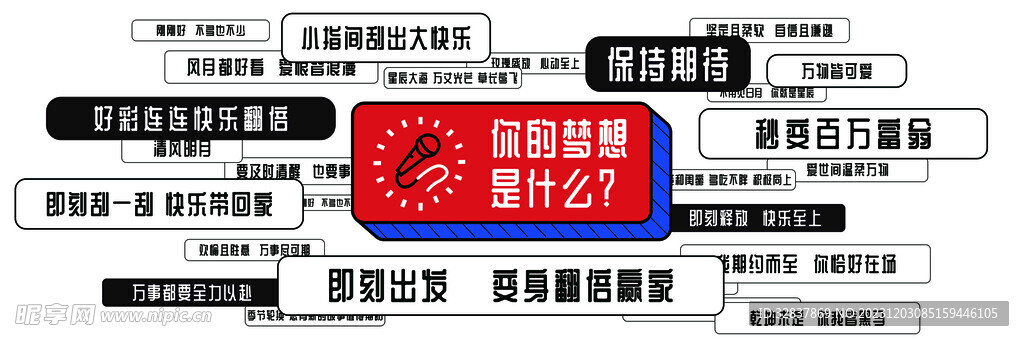 2024正版资料大全好彩网,安全设计解析策略_灵动版97.582