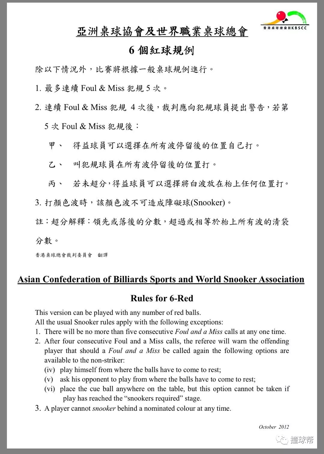 新澳门内部资料精准大全,实地策略评估数据_篮球版51.355