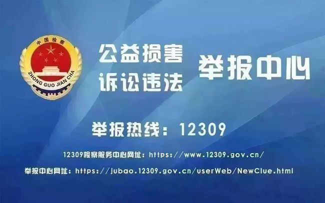 丰县人事任免重塑县域发展新格局