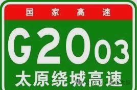 新奥资料免费精准,迅速落实计划解答_试用型22.676