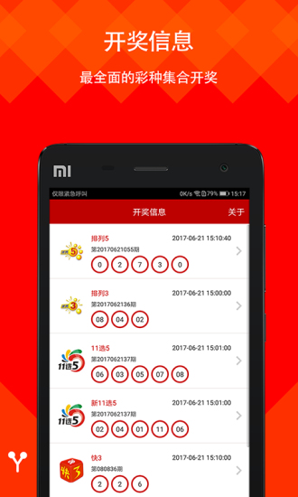 二四六天好彩(944cc)免费资料大全2022,极简解答解释落实_潜能制35.47