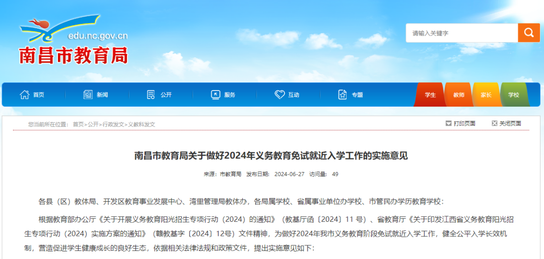 2024年澳彩免费公开资料,节省实施解释解答_VR款69.165