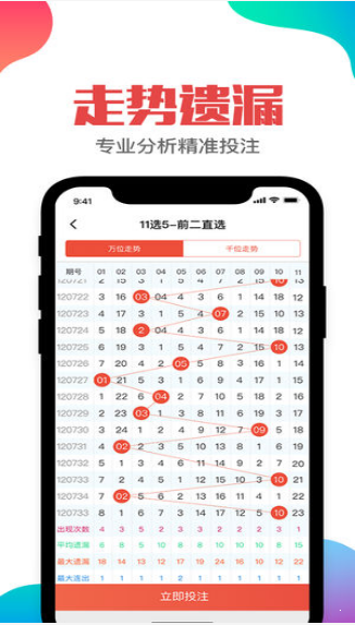 246天天天彩天好彩资料大全二四,精确现象解释评估解答_篮球款61.56