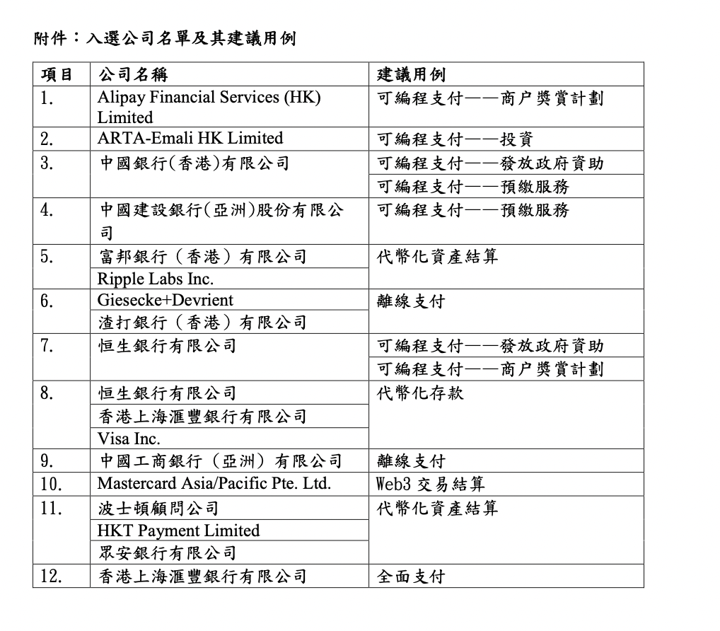 2024年香港6合资料大全查,评议解答解释落实_Gold25.123