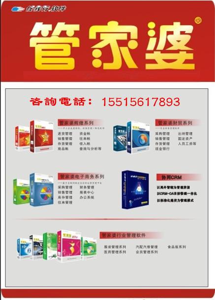 7777888888精准管家婆,实证说明解析_X2.405