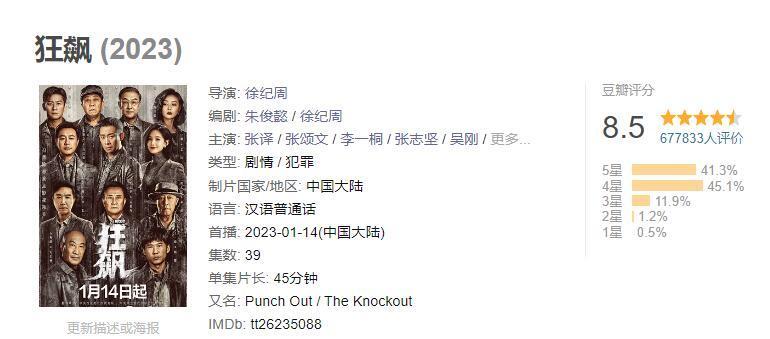 今晚上澳门特马必中一肖,定量解答解释定义_机动品23.418