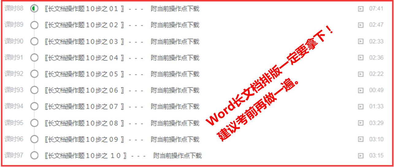 2024年澳门大全免费金锁匙,精细解析解答解释问题_VE版17.399