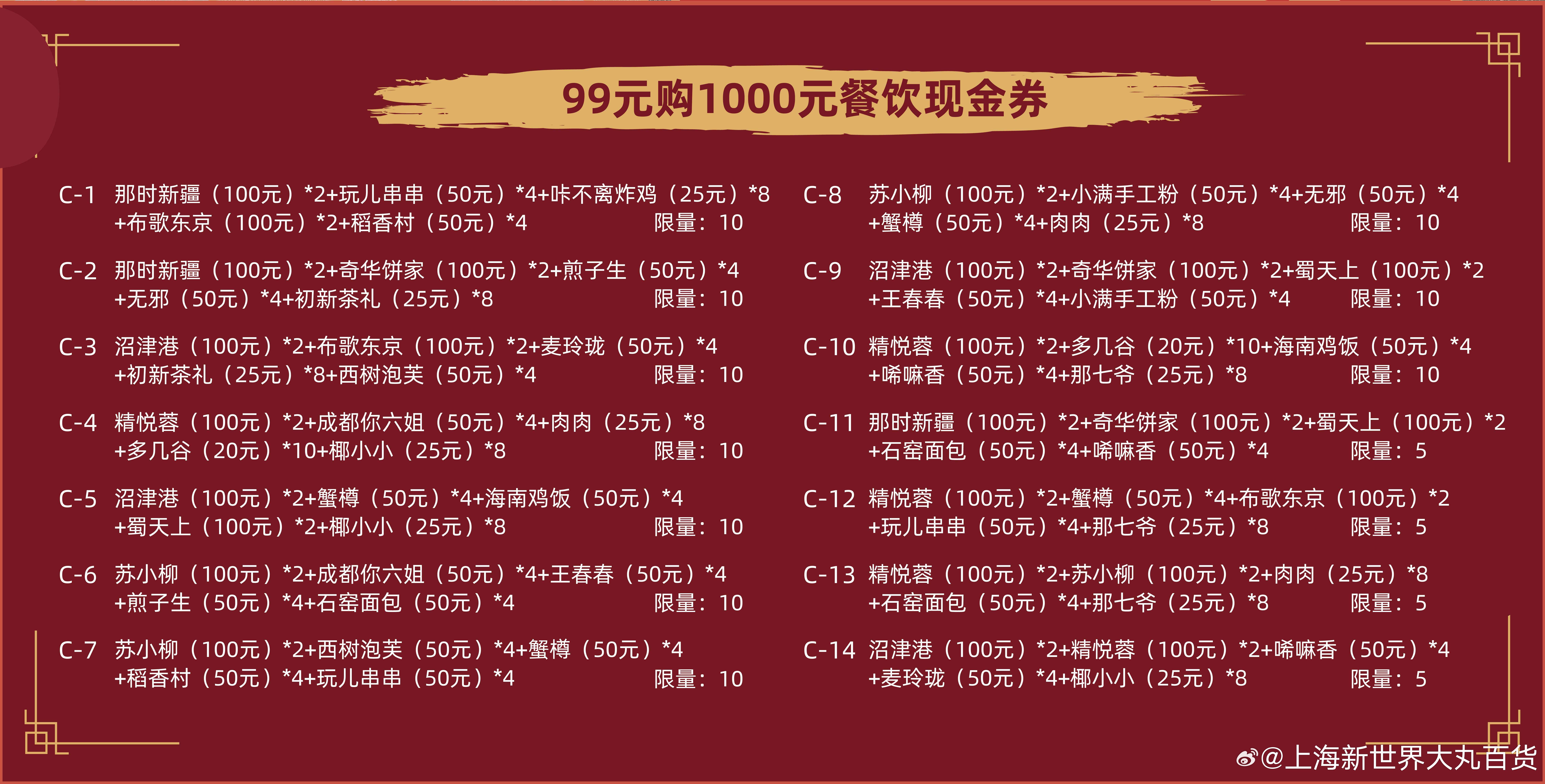 2024澳门天天开好彩,权威现象解答评估_速配款0.118