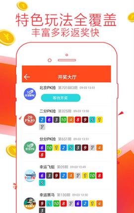 最准一码一肖100%精准,管家婆,创新解读执行策略_感受款17.099