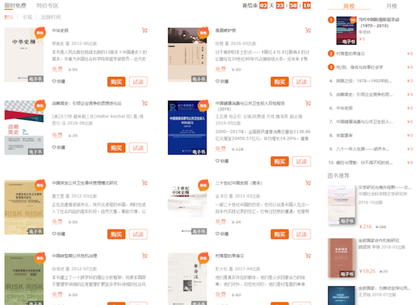 香港正版综合资料大全,迅捷实施方案_优化版30.602