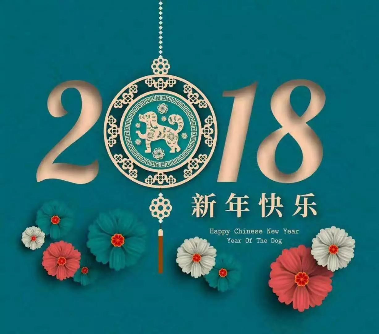新奥2024年免费资料大全,新奥2024年免费资料大全汇总,细致解读解答解释执行_桌面版63.481