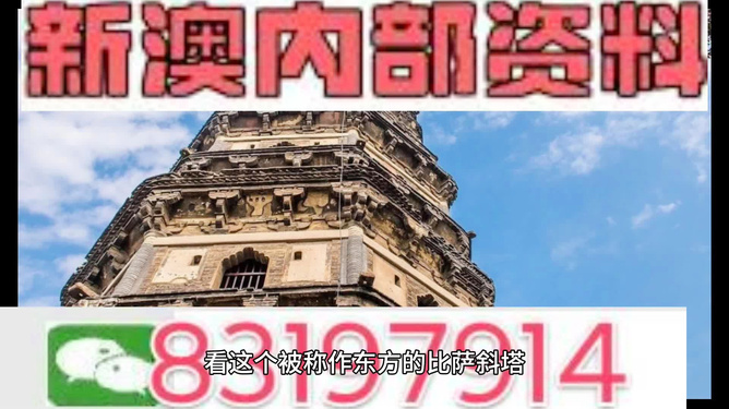 新澳门正版资料免费大全,决策资料解释落实_精髓版15.335