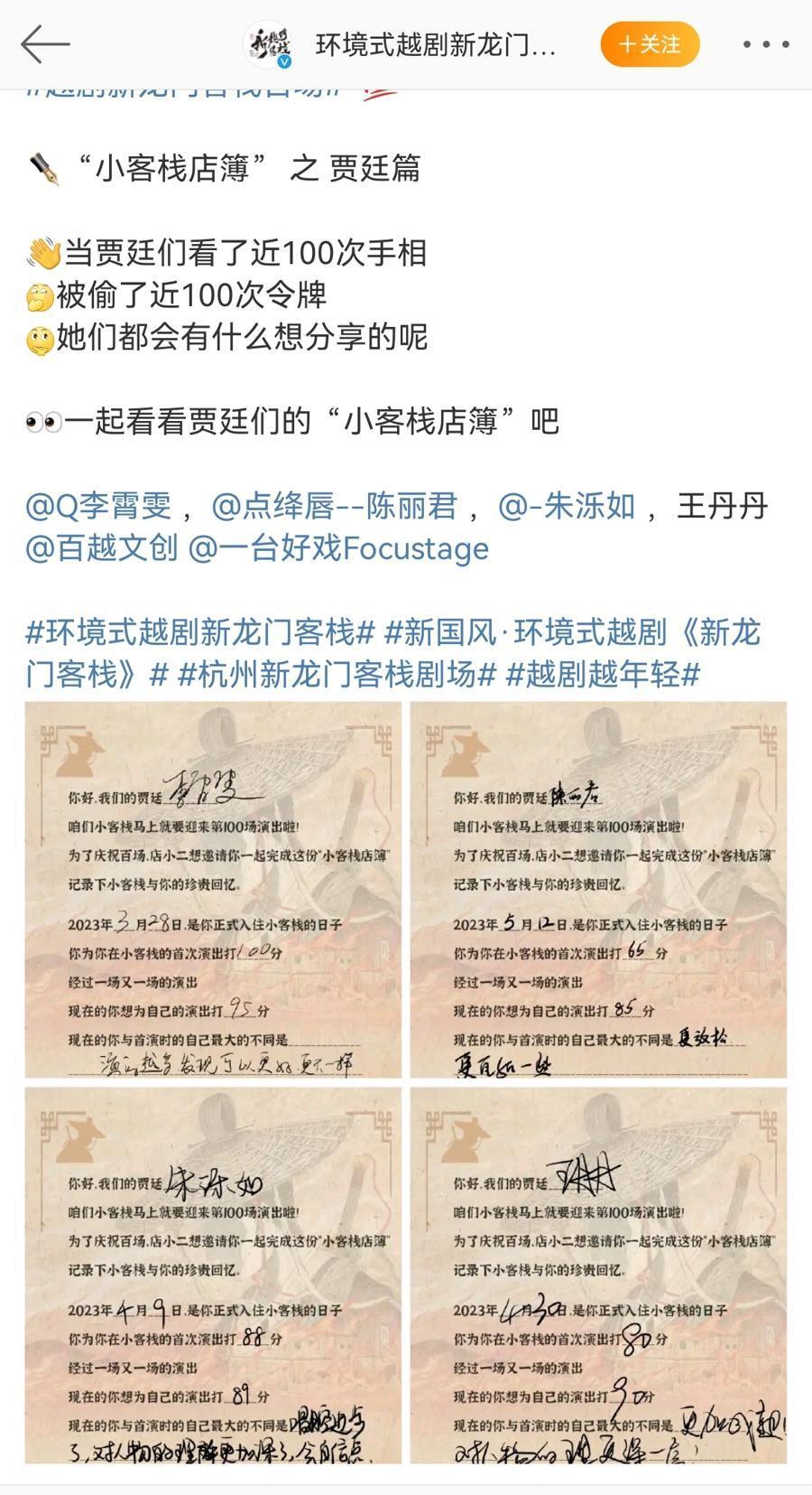 澳门最精准正最精准龙门客栈图库,实地实施数据验证_交流版2.367