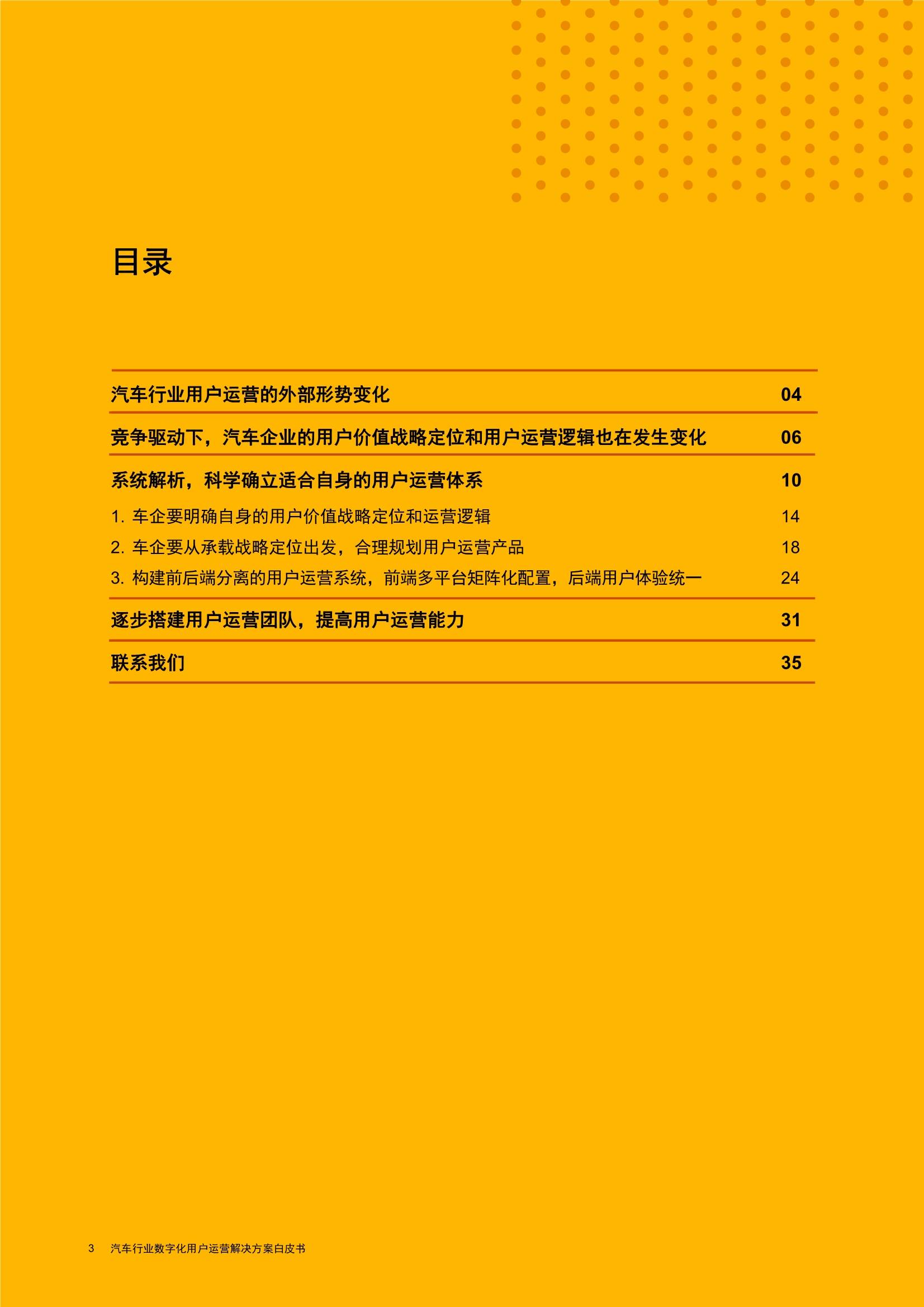 新澳资料大全正版资料2024年免费,创意执行解答解释_先锋集83.248