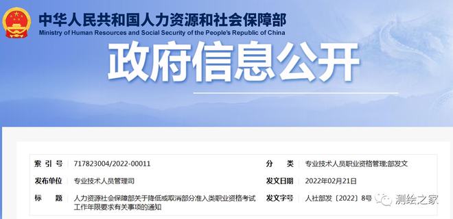 管家婆2024澳门免费资格,持久性计划实施_场地集98.366