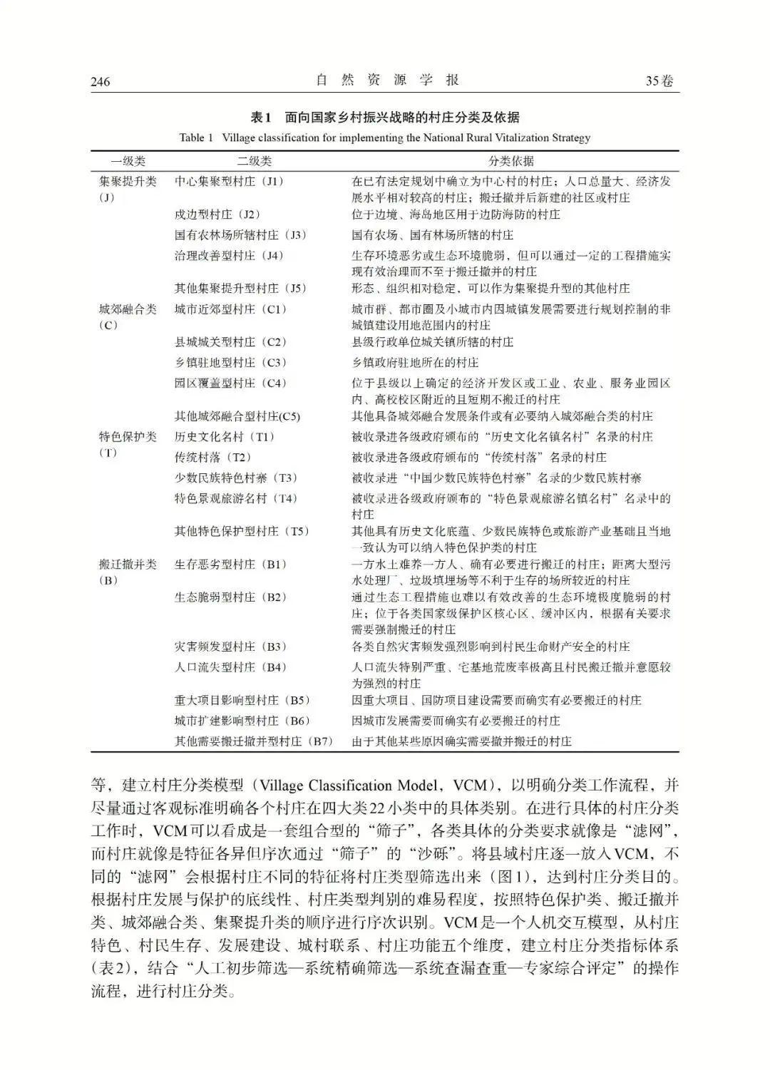 新澳历史开奖最新结果查询今天,实证策略解析解答分析_还原款89.659