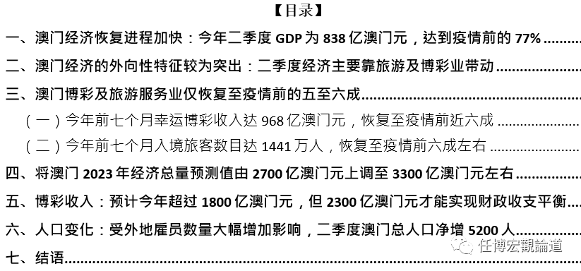 2023年正版澳门全年免费资料,长效解答解释落实_冰爽品99.756