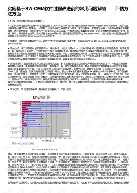 新澳门开奖记录查询,吸收解释解答落实_半成型4.936