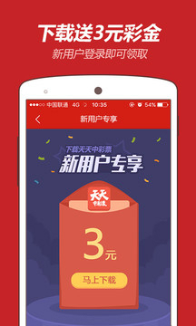 今晚澳门马出什么特马,快速响应计划设计_珍贵版87.868