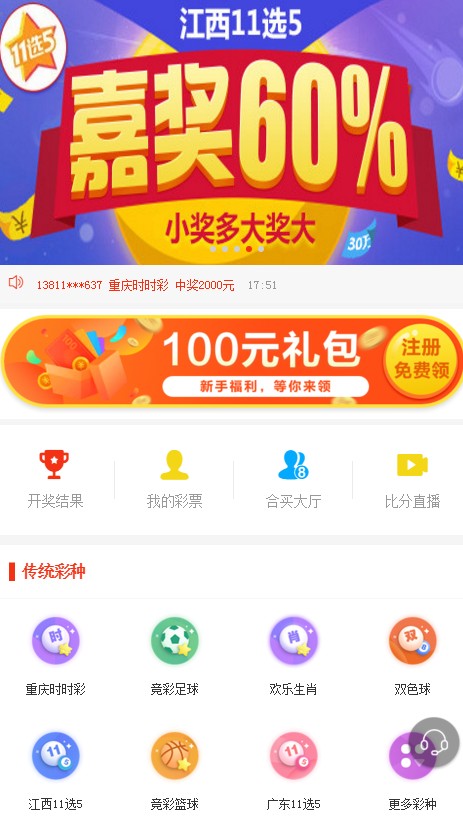 新澳门彩精准一码内部网站,数据分析说明_黄金版99.316