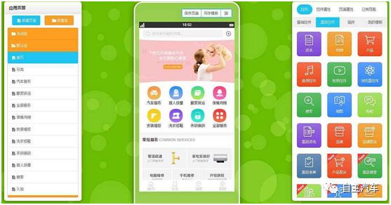 新澳天天彩免费资料查询,权治解答解释落实_运营版73.004