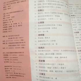 2024新澳免费资料澳门钱庄,筹策解答解释落实_习作版97.793