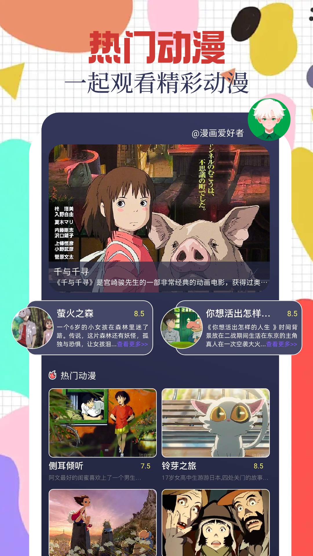 新奥2024年免费资料大全,新奥2024年免费资料大全汇总,专业支持解析落实_国行集7.046