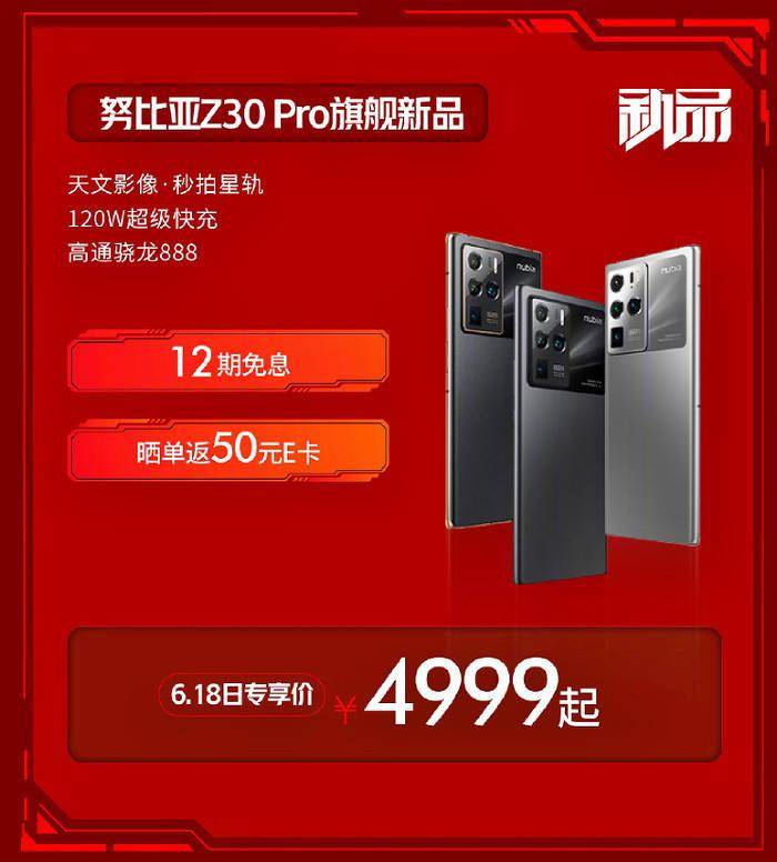 新奥天天免费资料单双中特,可靠计划执行策略_tShop94.111