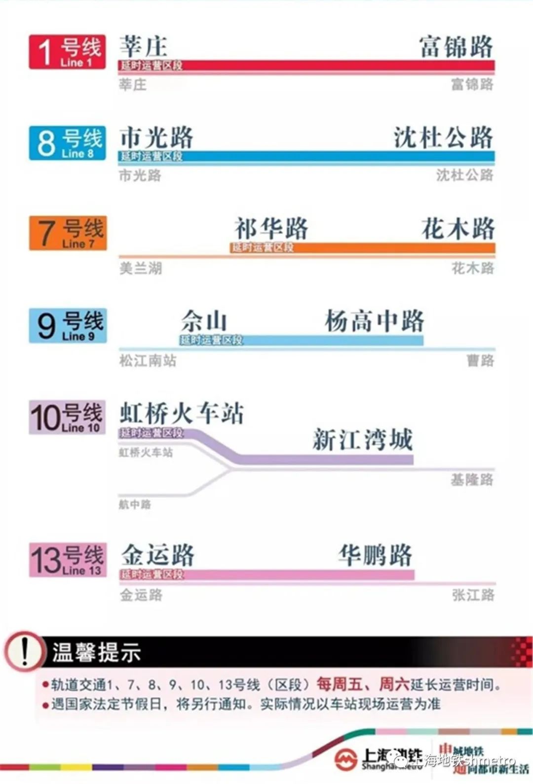 澳门管家婆免费资料的特点,快速实施方案执行_移动制37.084