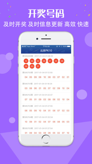 最准一肖一码100%,讲述解答解释落实_可靠款66.695