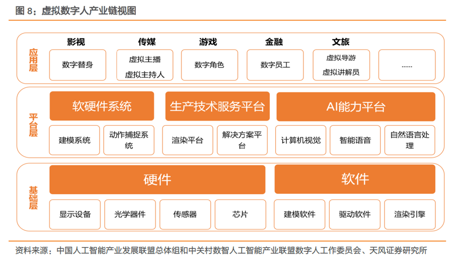 管家婆2024澳门免费资格,现象解答解释定义_白金集33.501