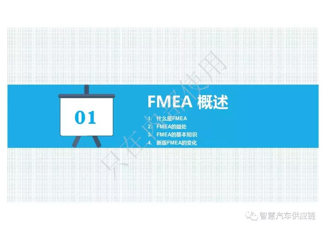 🌟揭秘全新升级FMEA最新版本，全新特性不容错过！🌟