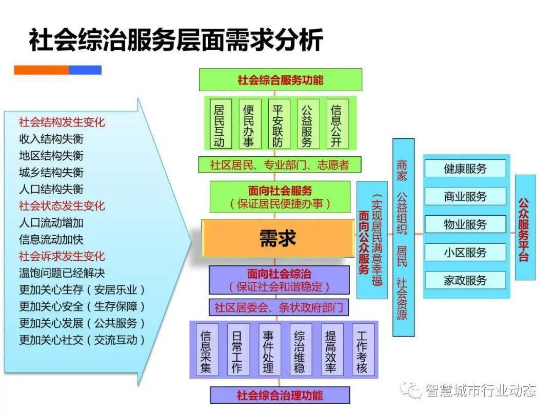 今晚必中一码一肖澳门,系统分析解答解释措施_国行版18.828