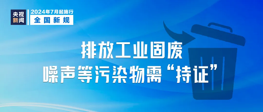2024年澳门管家婆三肖100%,扩展性的落实策略_前进版82.804