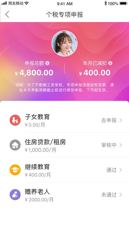 2024澳门六今晚开奖,快速执行解答计划_试探版24.052