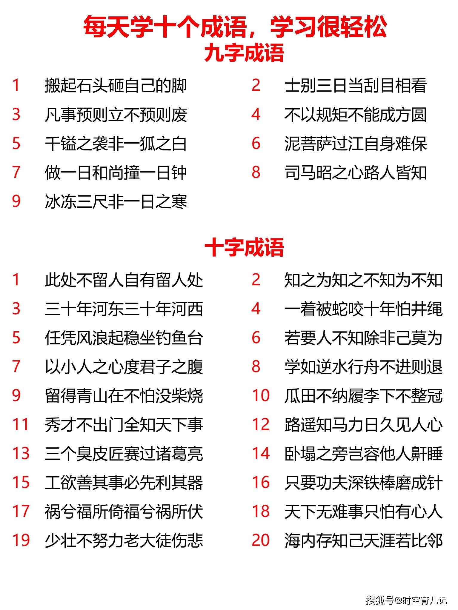 二四六天天好彩每期文字资料大全,目标评估解答解释方案_BT品14.268