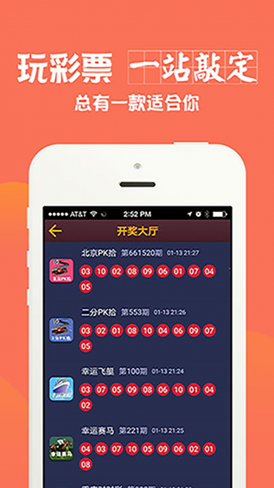 新澳门最新开奖记录查询,定量解答解释定义_AR版79.218