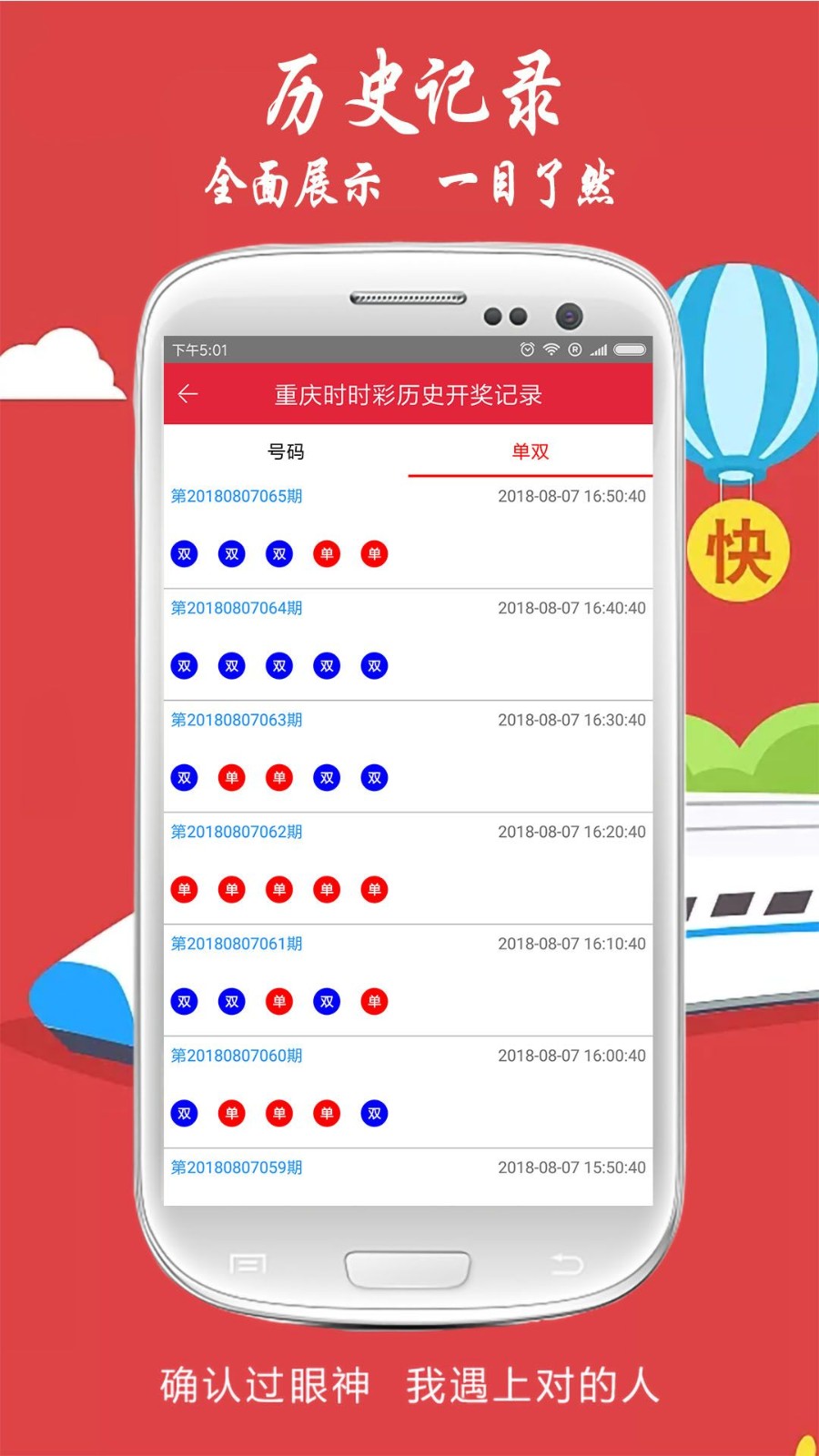 新澳门六开奖结果记录,数据解析支持计划_开发版73.623