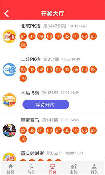 二四六(944CC)资料免费,长期落实解答解释_VIP版36.398