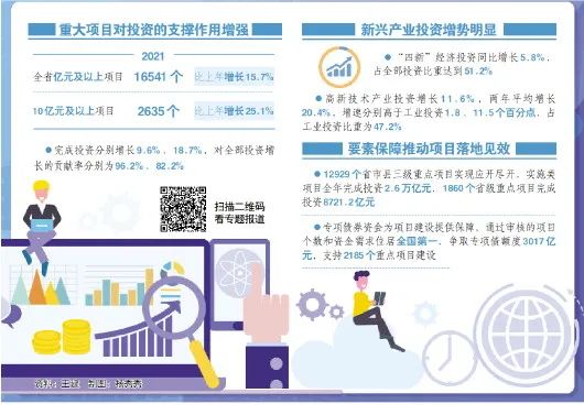 2024澳门精准正版资料76期,高效说明解析_变动品33.57