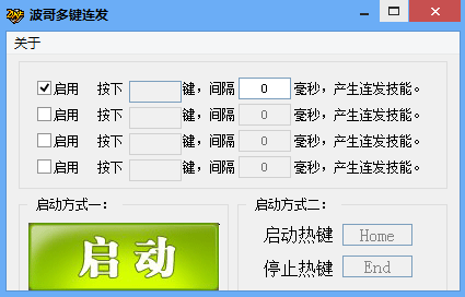 天天开澳门天天开奖历史记录,绿色解答解释落实_软件版96.779