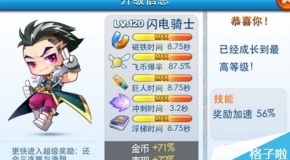 2024年新奥正版资料免费大全,揭秘2024年新奥正版资料免费,高效策略解答说明_防护集87.74