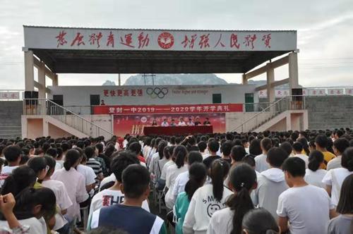 登封市最新招聘信息，科技驱动未来，智能生活新篇章开启