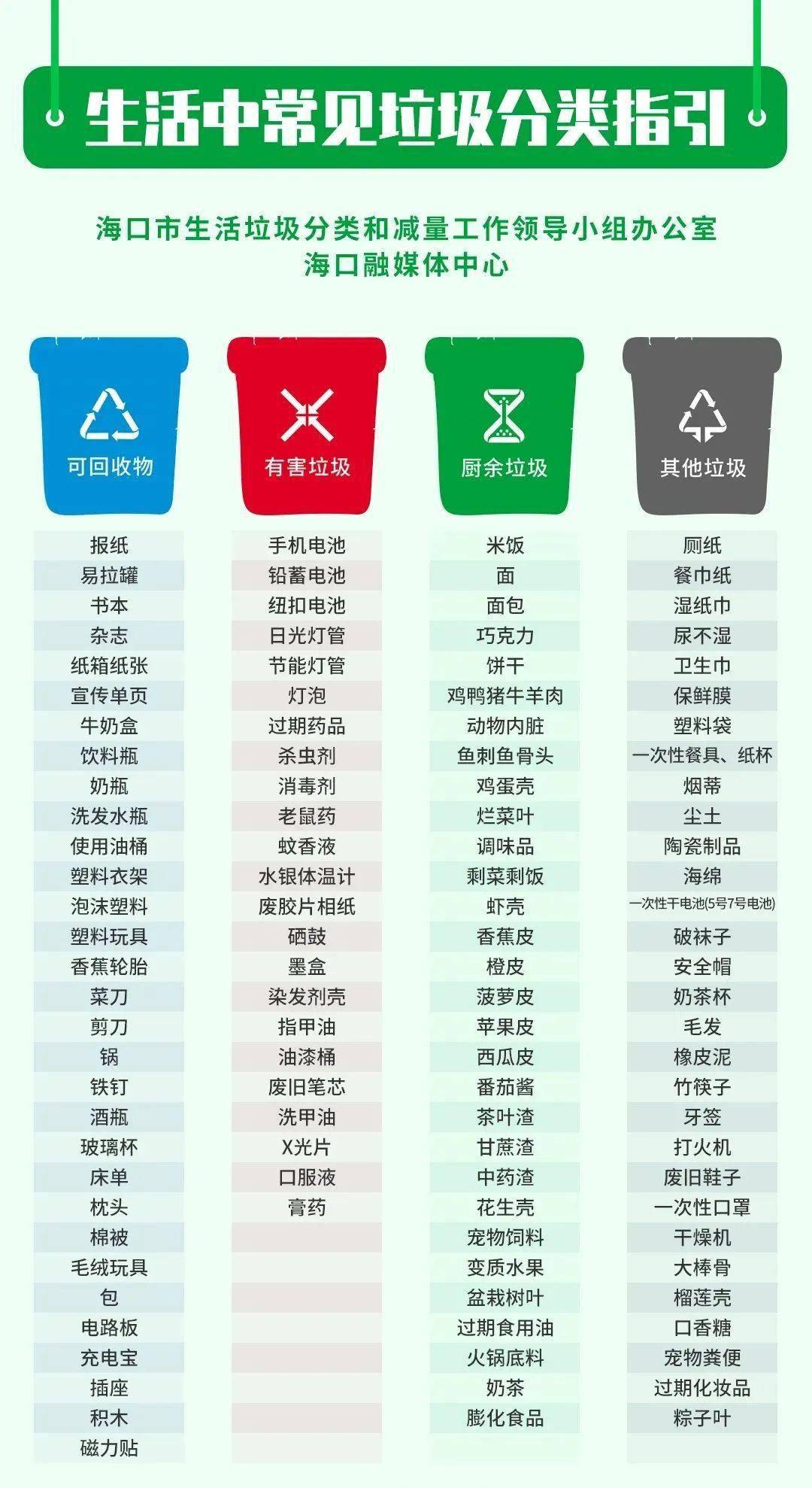 聚宝盆澳门资料大全,质量管理解答落实_PR7.082