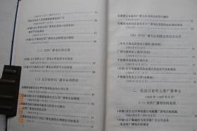 2024新澳彩免费资料,专论解答解释落实_BT集4.838