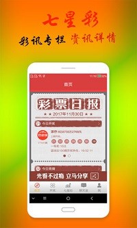 2O24年澳门正版免费大全,专业说明解析_万变版24.208
