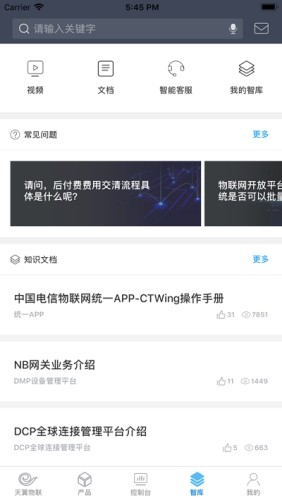 中国电信APP最新版，科技重塑通信，生活因通信而精彩